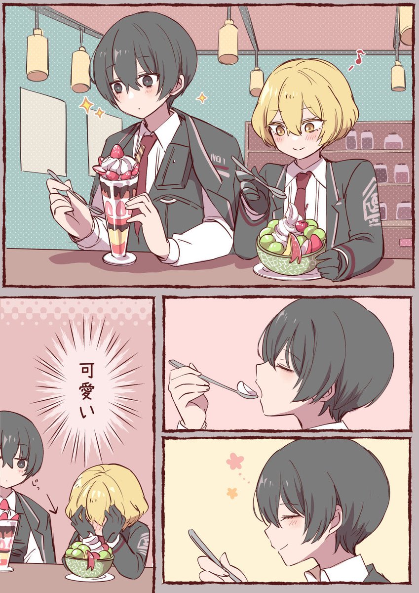 ねこまろん tweet media