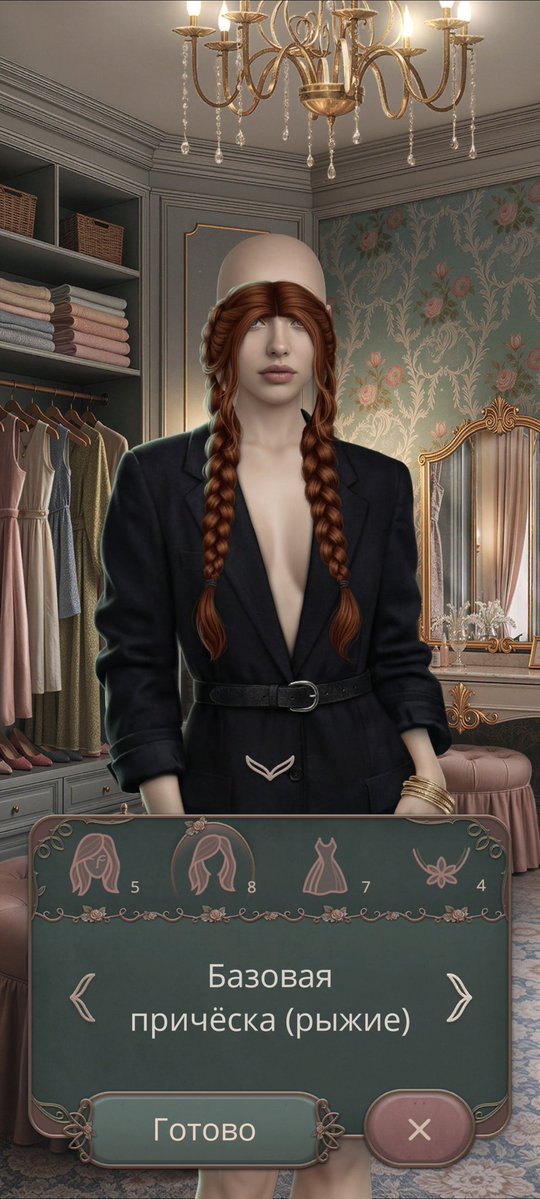 пушистая леди tweet media