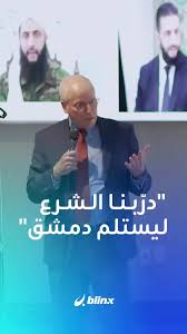 Ishtar742's tweet photo. @Muhammad5Khaled @allmouswy_j @kafn33 @alsharqiyatv ال البيت (صلوات ربي عليهم) اوضحوا ا�� لا دولة دينية باسم التشيع في زمن الغيبة لذلك هذه الافعال تعتبر سياسية و ليس لها دخل بالتشيع كدين.

انتم عندكم مفهوم الدولة الدينية، لذلك نگدر انحاسبكم; فتعال شوف احفاد الصحابة كيف عملاء عند امريكا لدرجة انهم حتى باعوا قدسم لليهود 🤣 https://t.co/5Eoyjdwidj