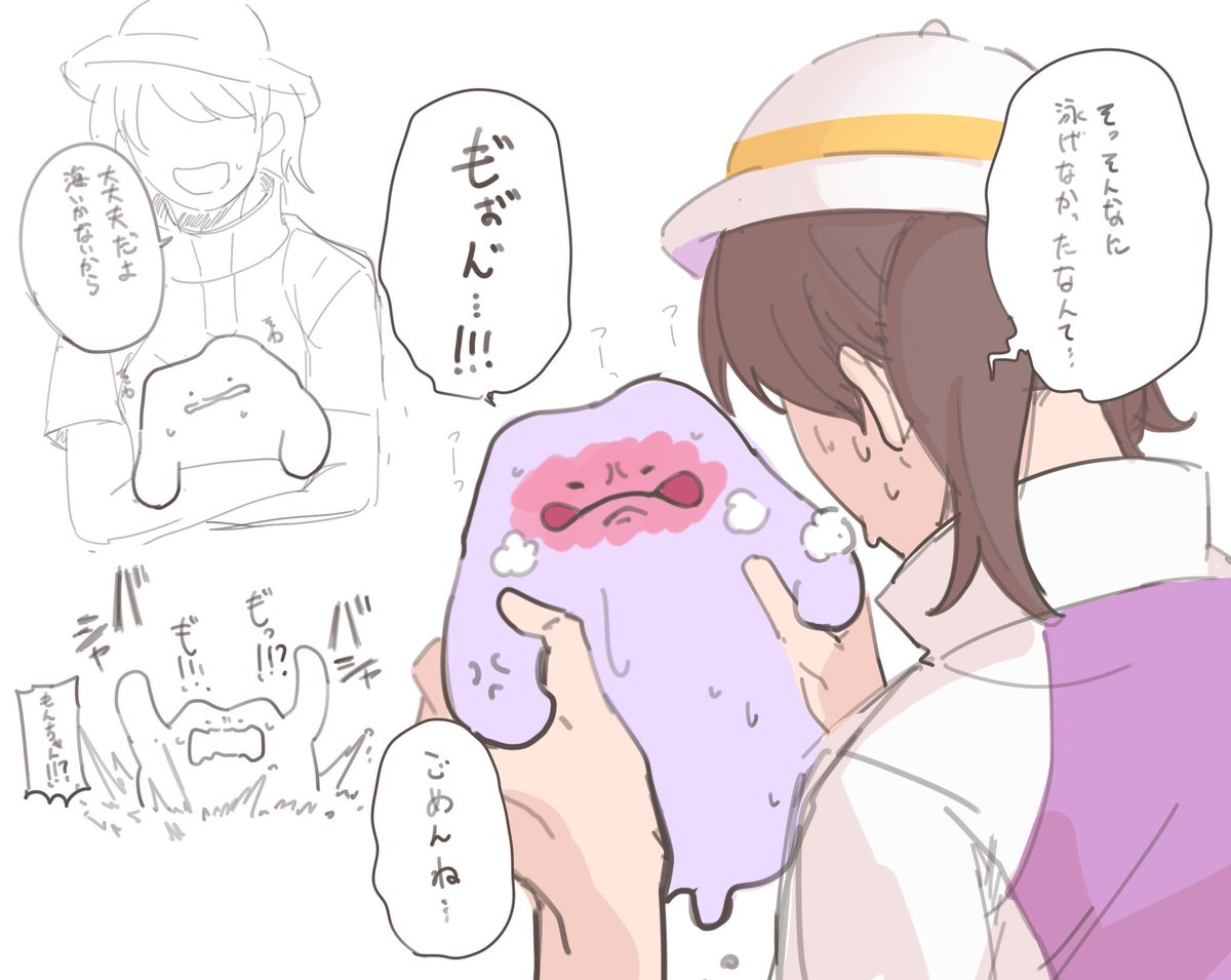 泳げないエピソードもっと知りたい