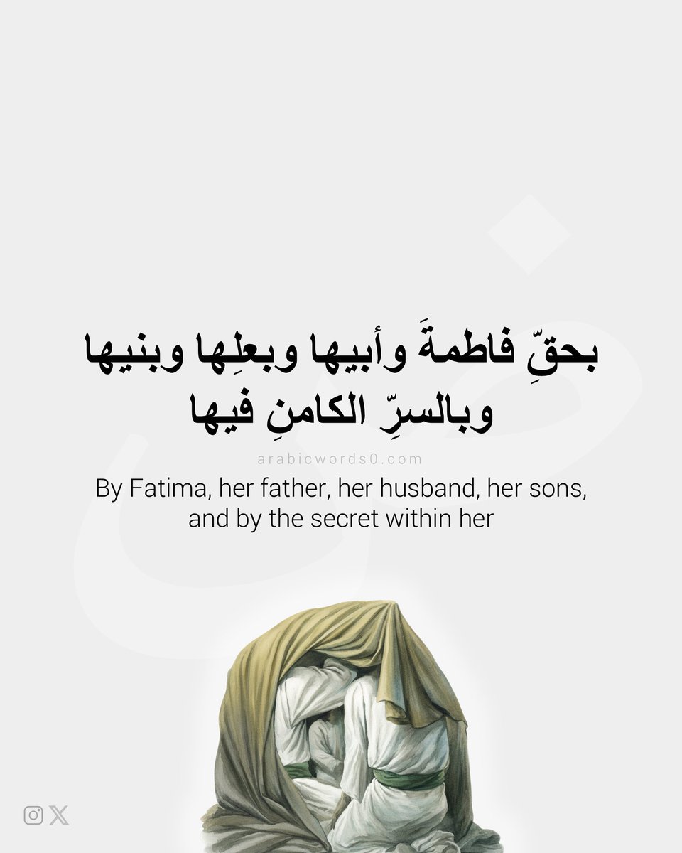 arabicwords_0 tweet media