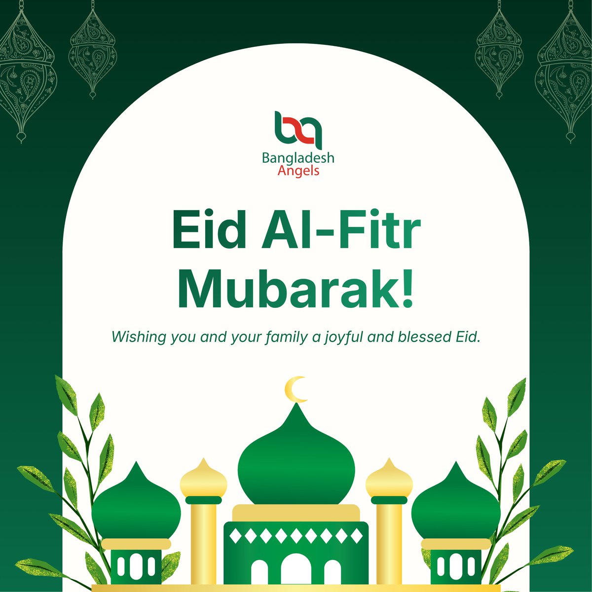 The BAN team wishes you a joyful and prosperous Eid Mubarak

Today, we celebrate the values of community and gratitude that drive our work every day. We hope this holiday brings you and your loved ones peace and a well-deserved celebration.