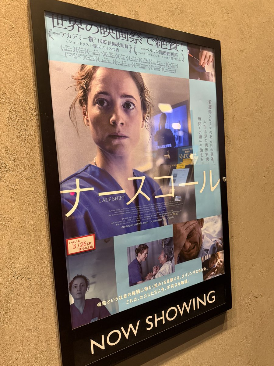 芦田太郎 tweet media