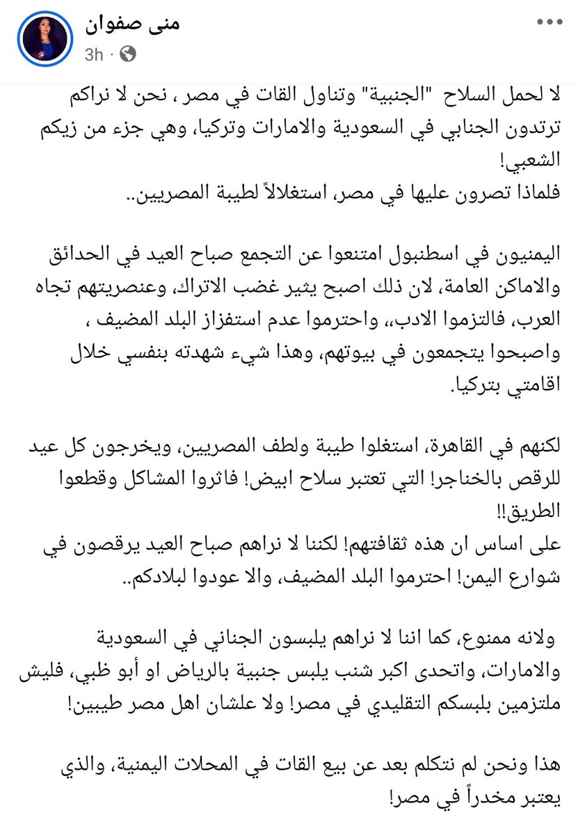 مــد(🇪🇬مـصـر🇪🇬)نــيــة tweet media