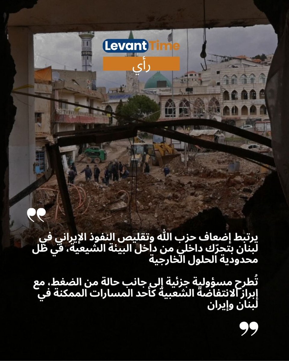 Levant Time tweet media