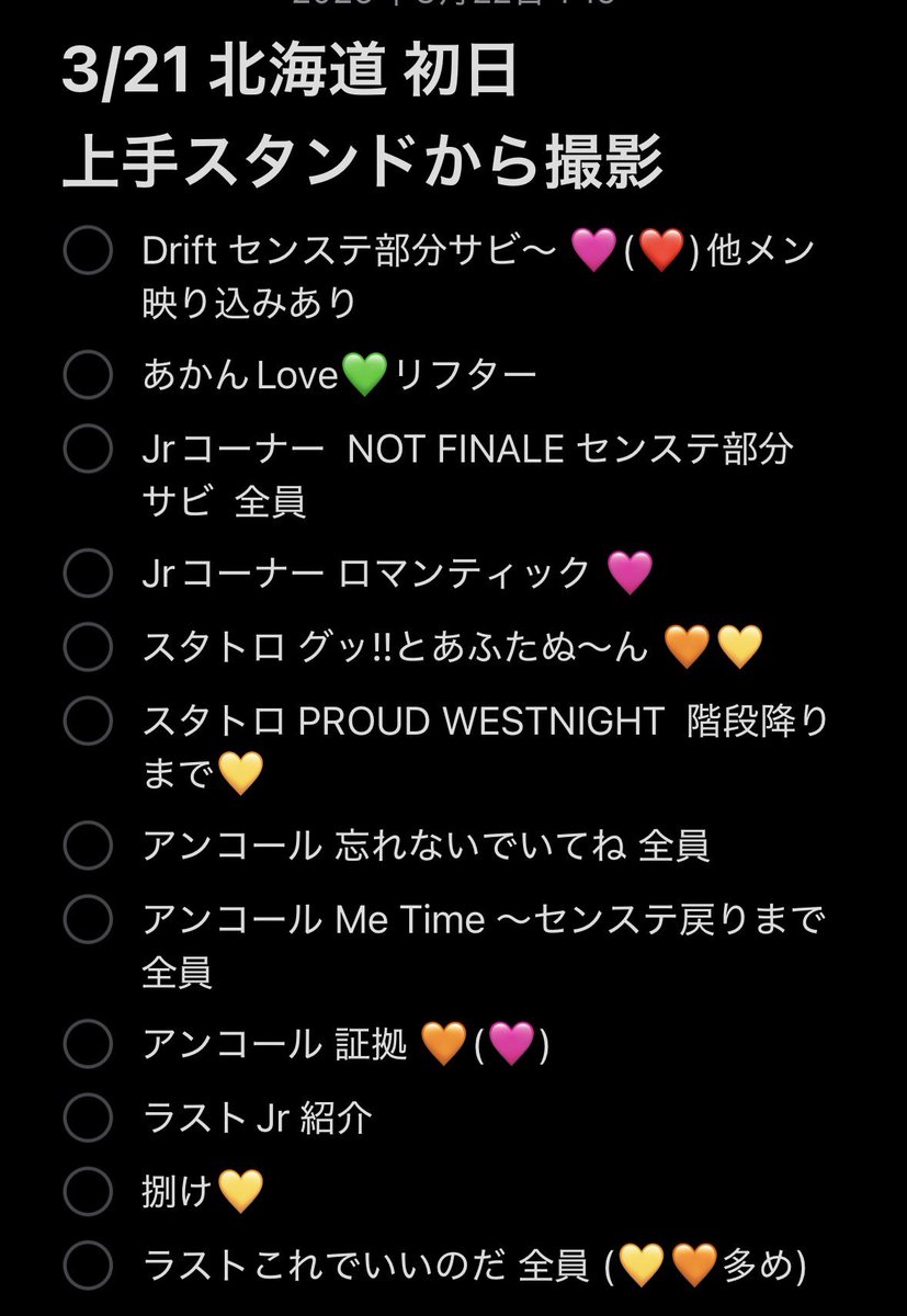 m5fxox's tweet photo. 🌈 🎥 Y1️⃣🈚️2️⃣ 北🌊道 ③/②① ③/㉑ 📕日 🐿ト  ファン🈂️🐜 https://t.co/qyJuTvCOPN