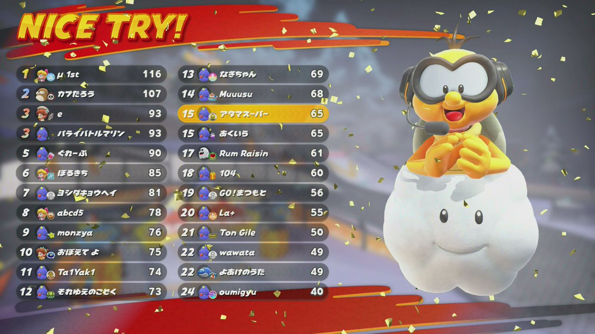 アタマスーパー tweet media