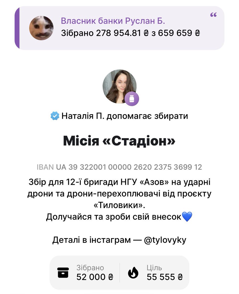 Кочутриманка Наталія Романівна tweet media