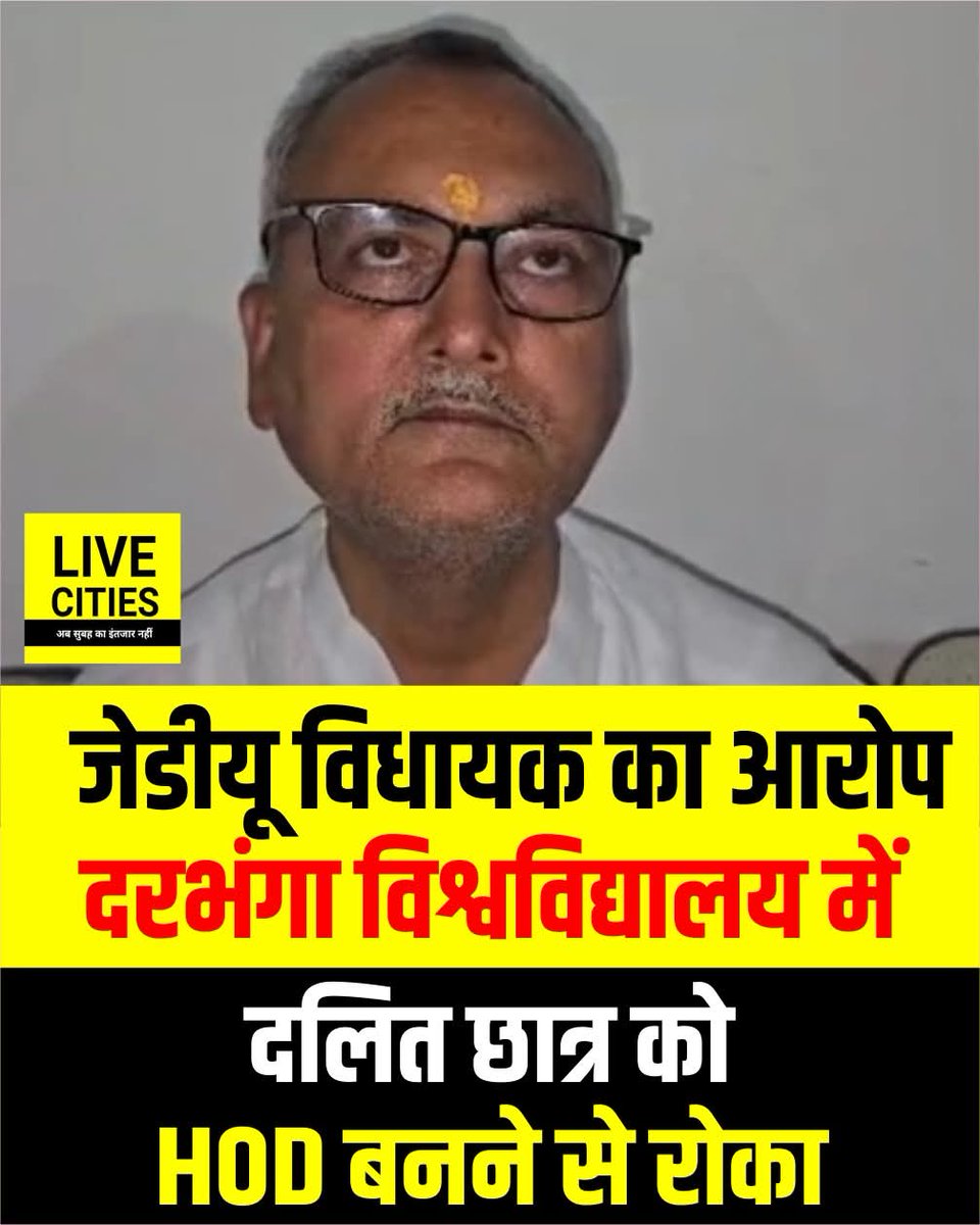 लेकिन कुछ लोग कहेंगे जातिवाद तो अब ख़त्म हो गया है।