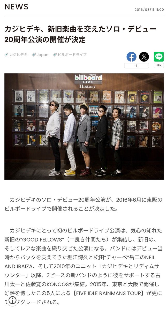 ゆー＆きー tweet media