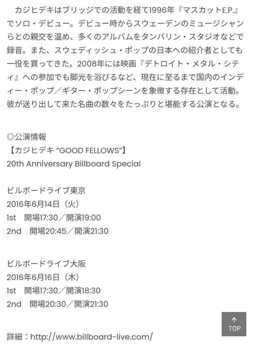 ゆー＆きー tweet media