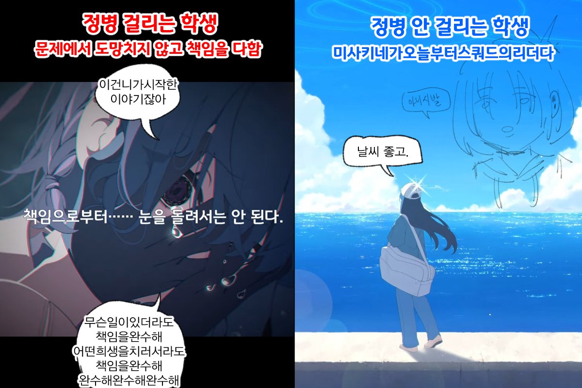 피패조아 tweet media