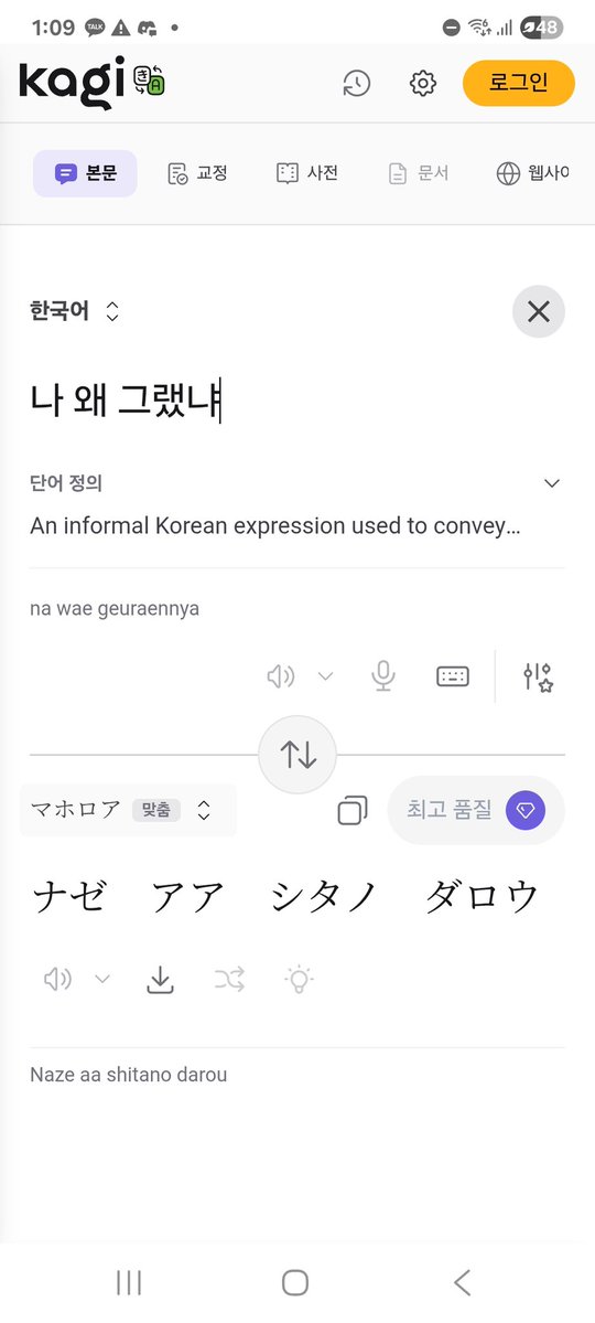 하임/ハイム tweet media