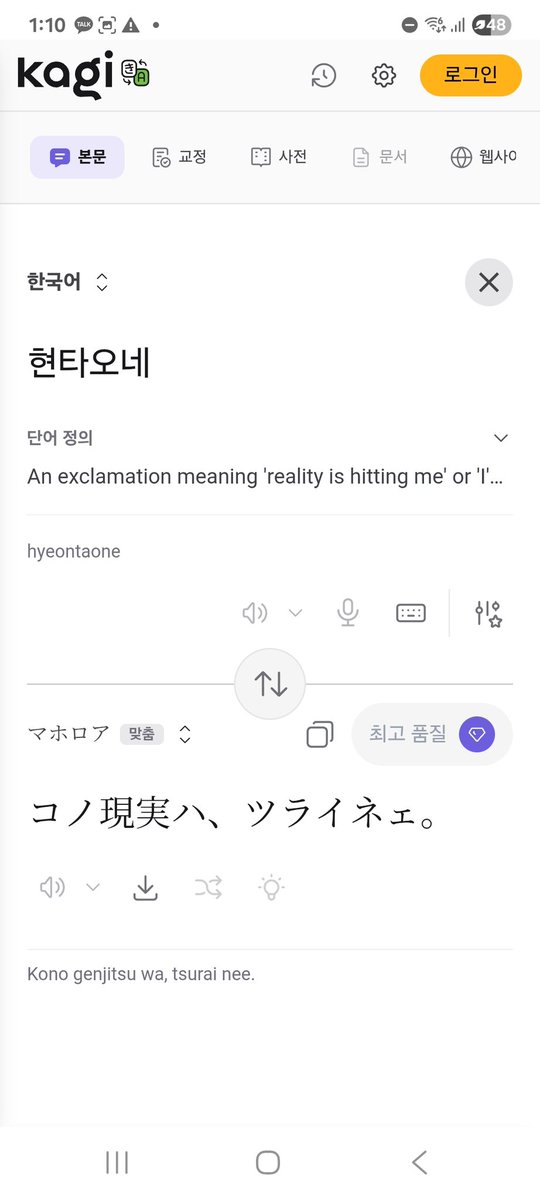 하임/ハイム tweet media