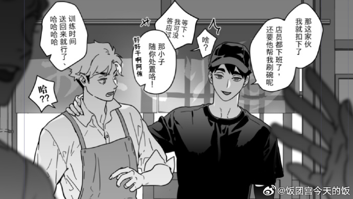 ·三由· tweet media