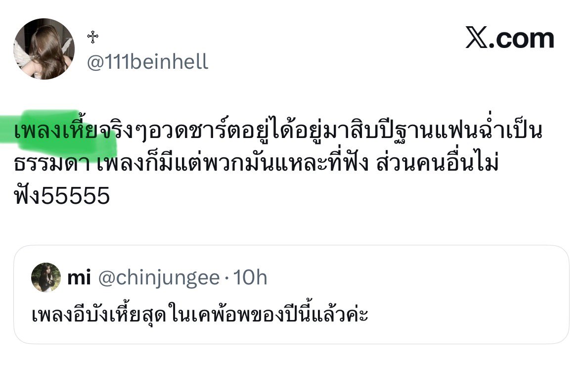 Jayลี่ๆ tweet media