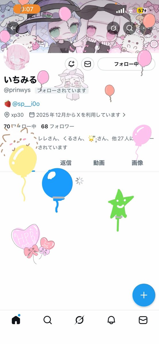 いちみる tweet media