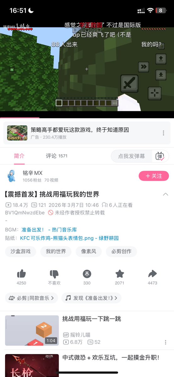 Nagi想舔你喉结 tweet media