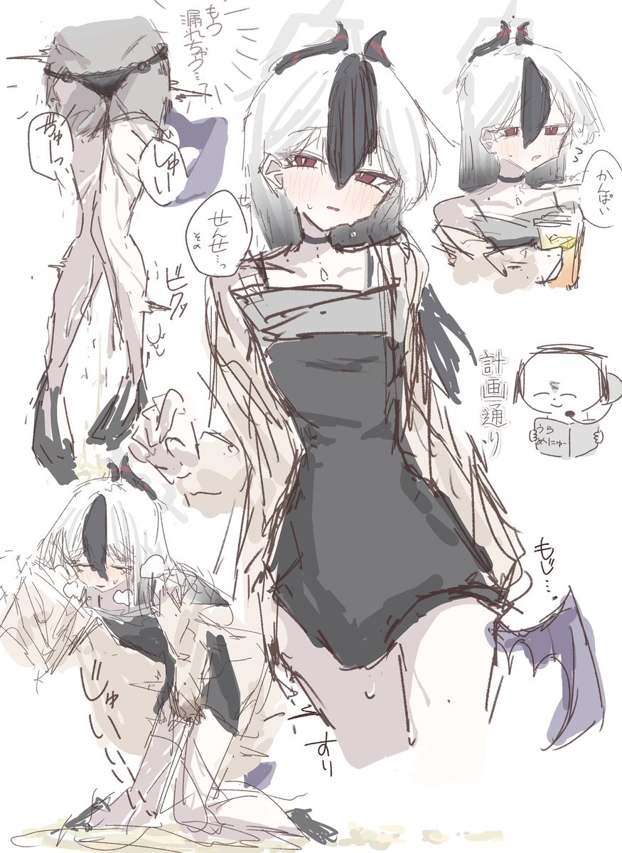 カヨ