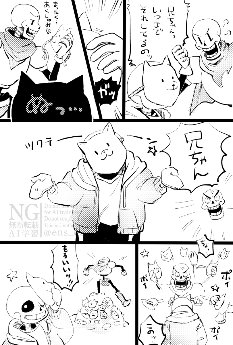 𝕖𝕟𝕤 tweet media