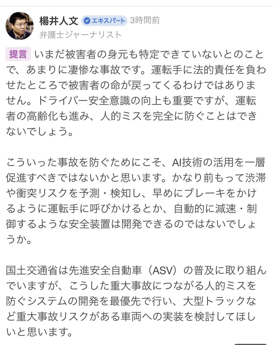 広島のダル tweet media