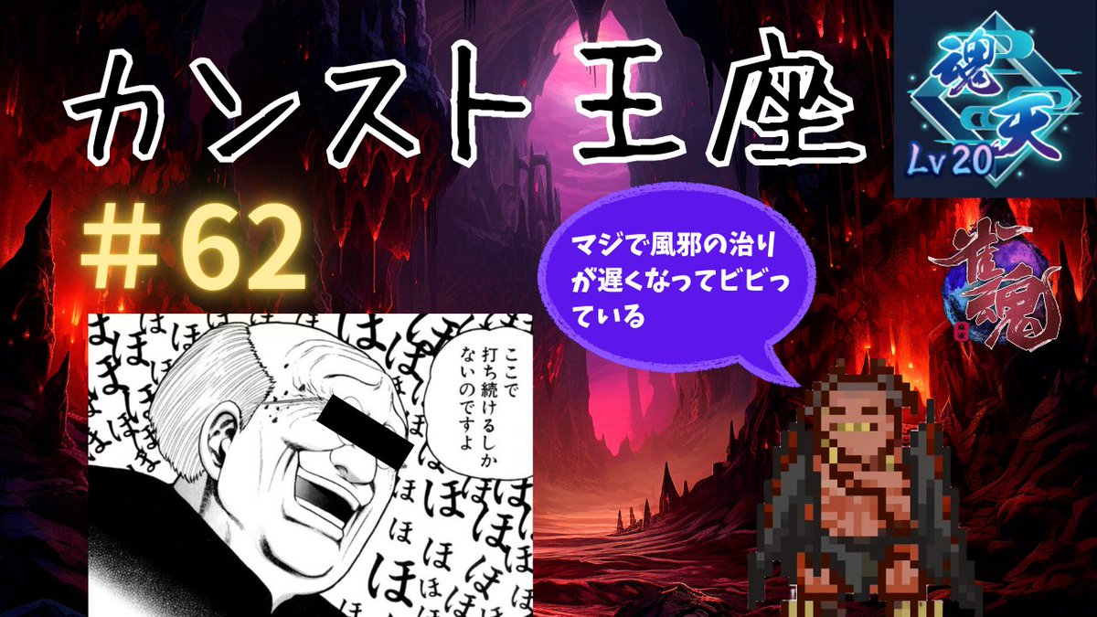 奈落の王 tweet media