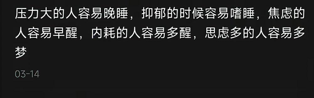我明天不想说话（读研发疯版） tweet media