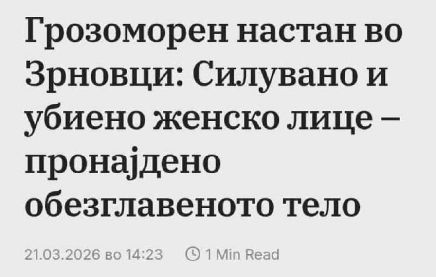 Лиле Стечајка 🧺‼️ tweet media