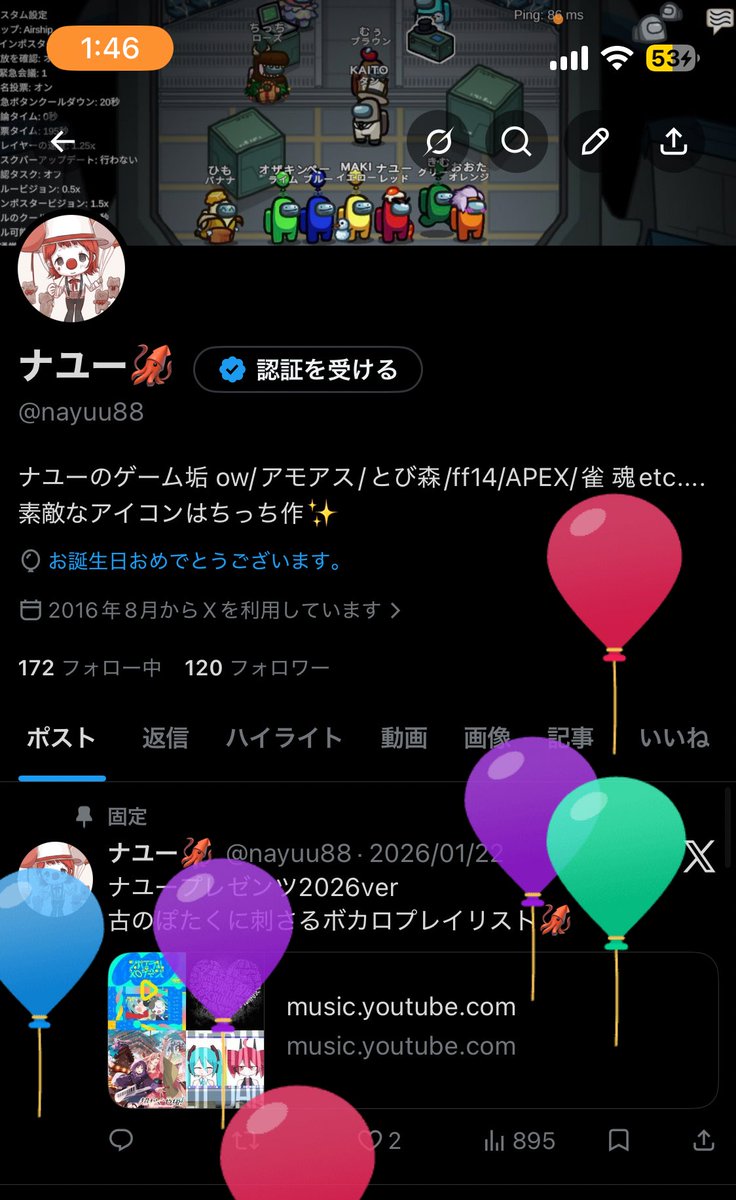 ナユー🦑 tweet media