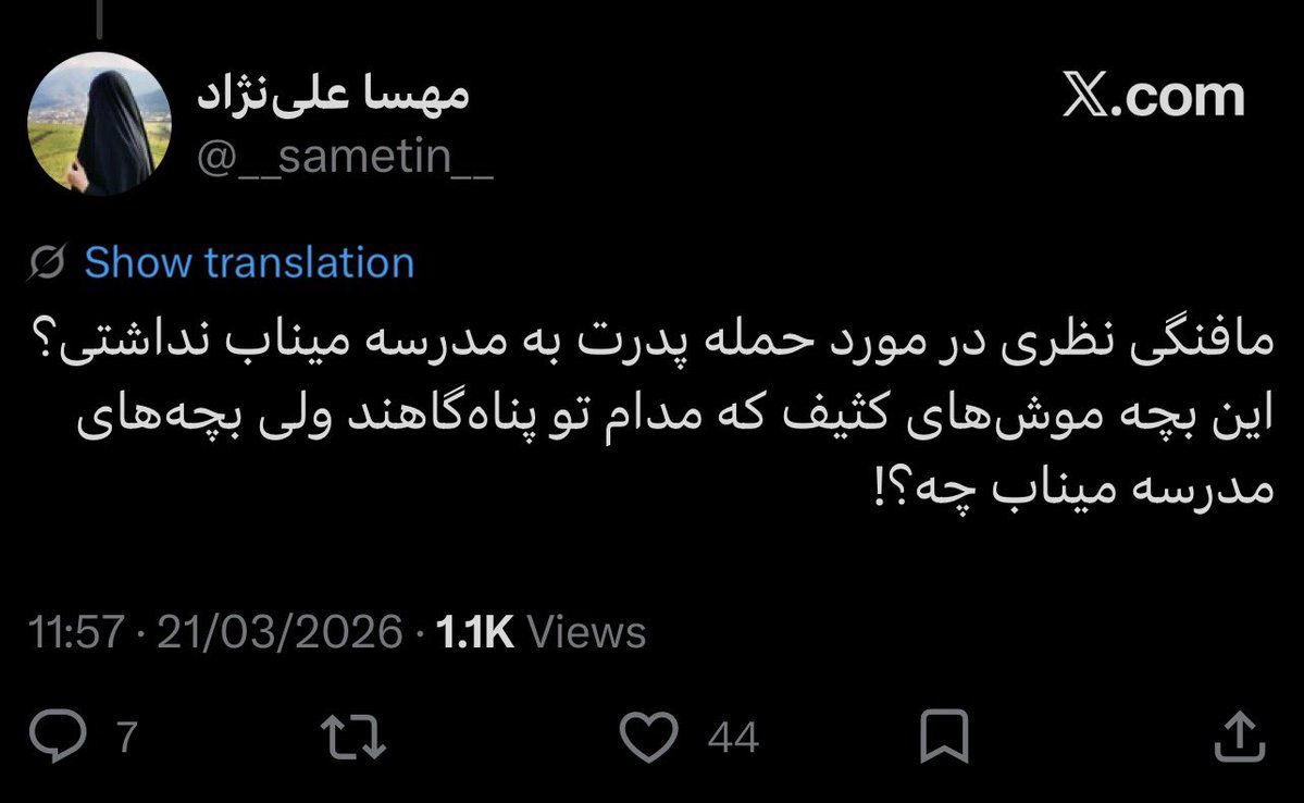 رها رها رها من tweet media