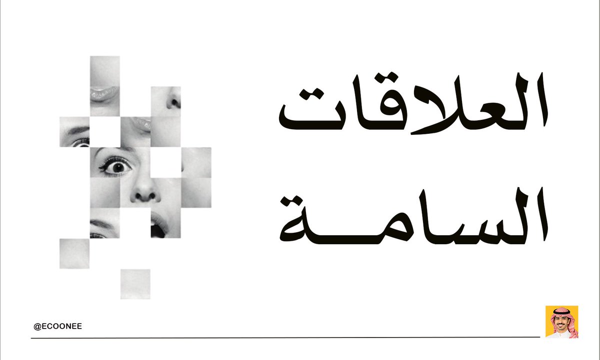 بندر المسند tweet media