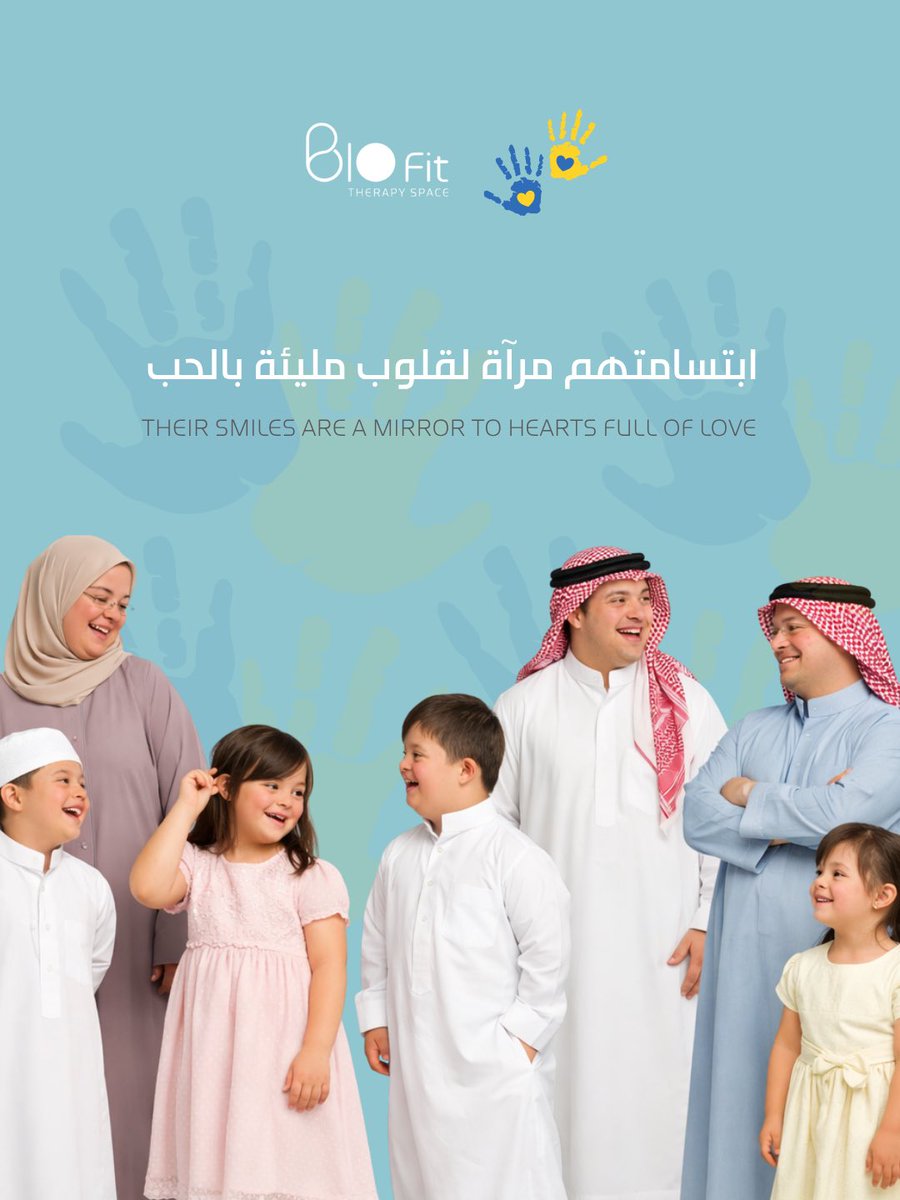 Biofit | بايوفت tweet media