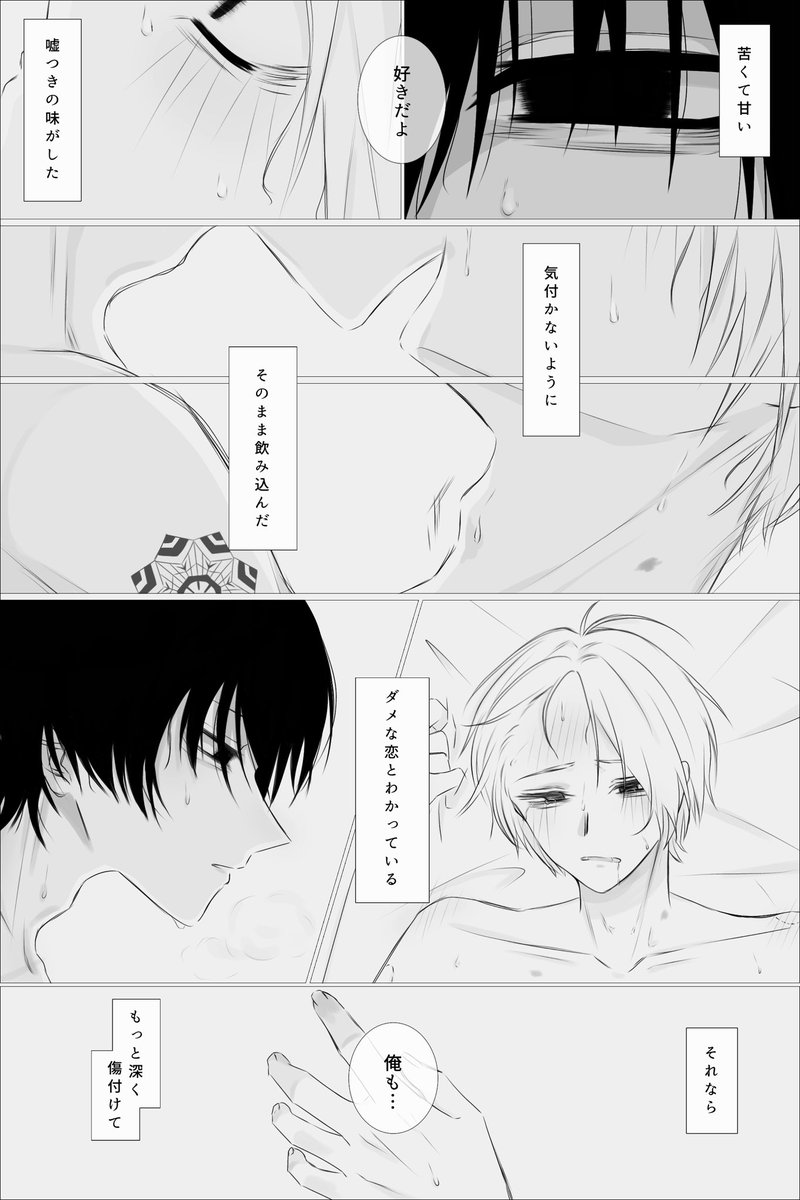 もちru tweet media