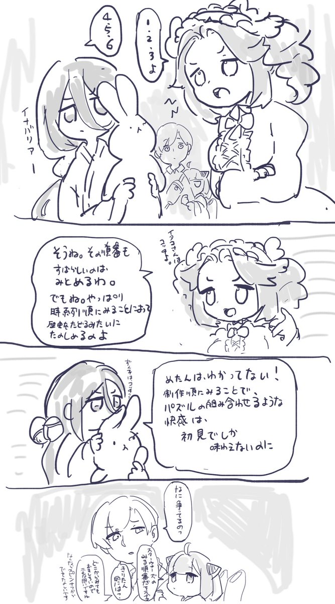 発光たくあん tweet media