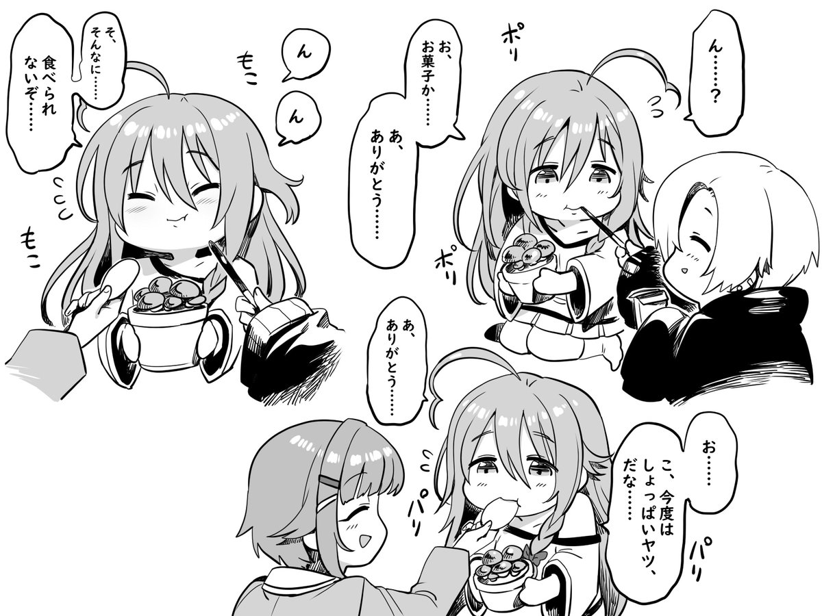 輝子は かわいいなぁ 