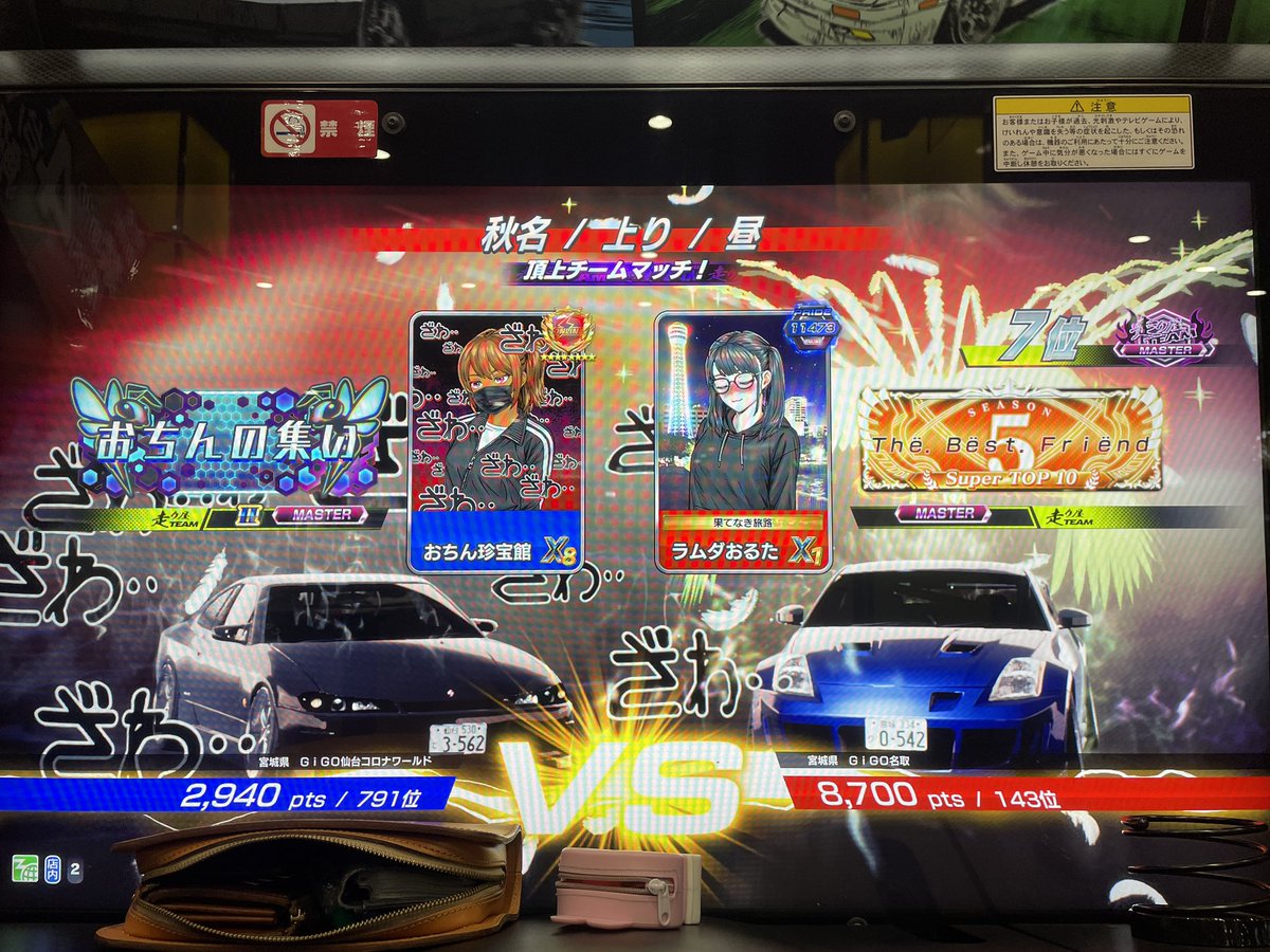 たかりょー tweet media