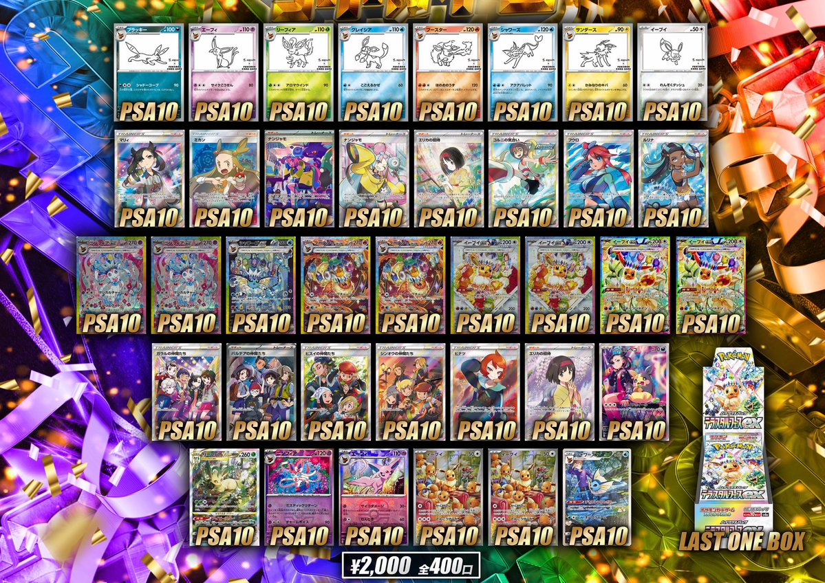 サポートチャンス オタロード店 tweet media