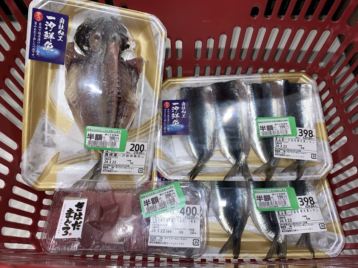 junichiroflute's tweet photo. 安いのか高いのか…。 https://t.co/3Q9wx1hOvS
