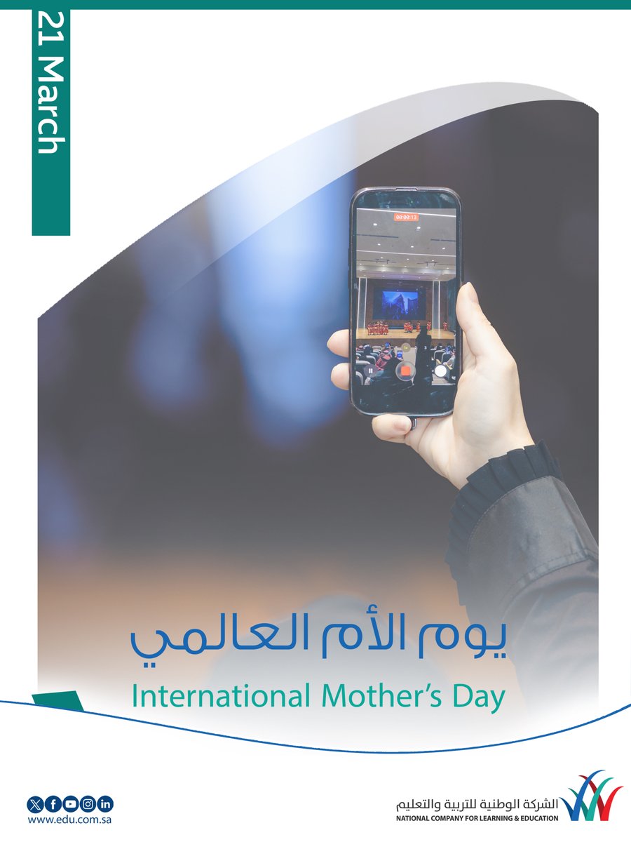 الوطنية للتعليم tweet media