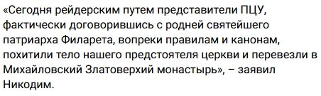 Гиперборей tweet media