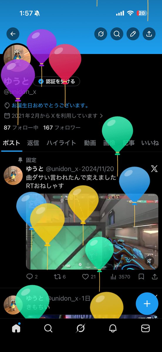 ゆうと tweet media