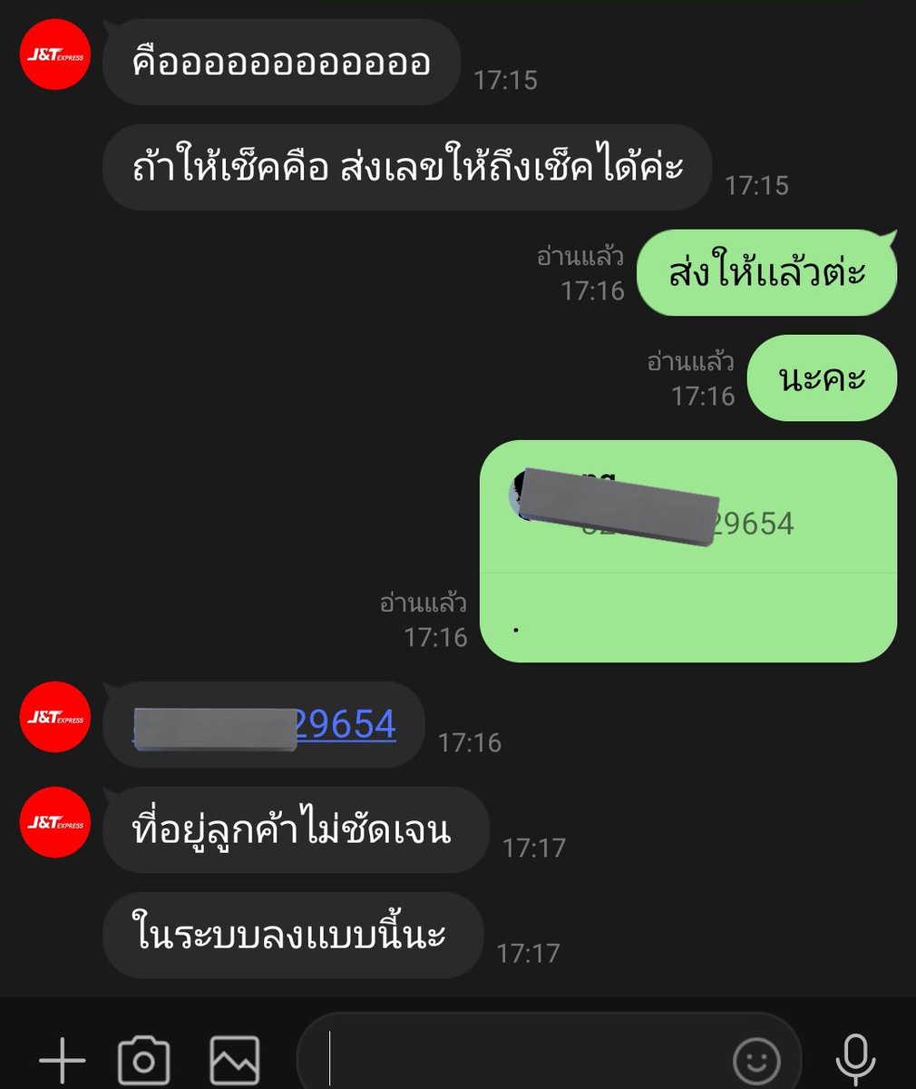 antinicherlyn☆⋆。𖦹˚ tweet media