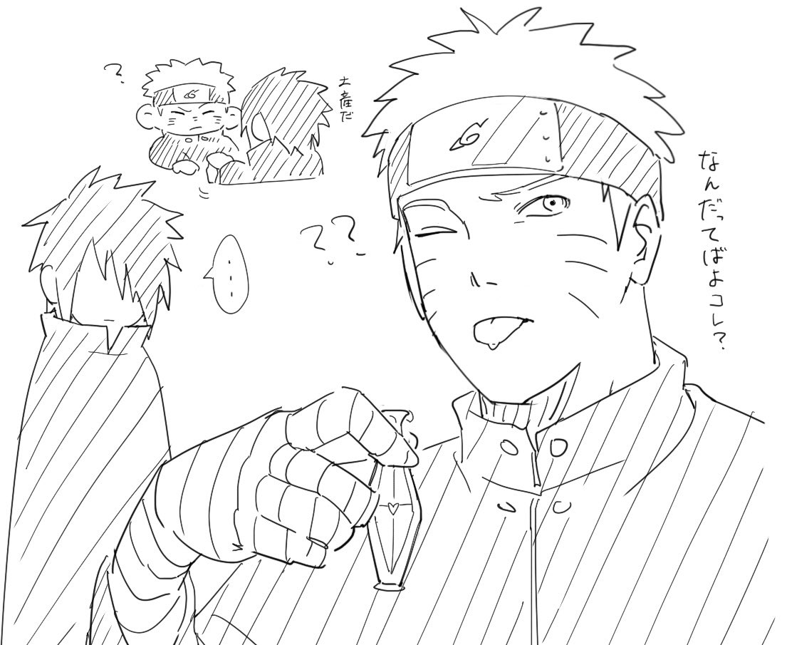 やしな tweet media