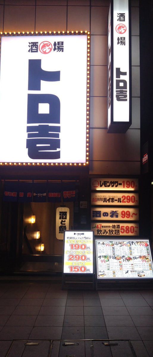 B.Toriyama tweet media