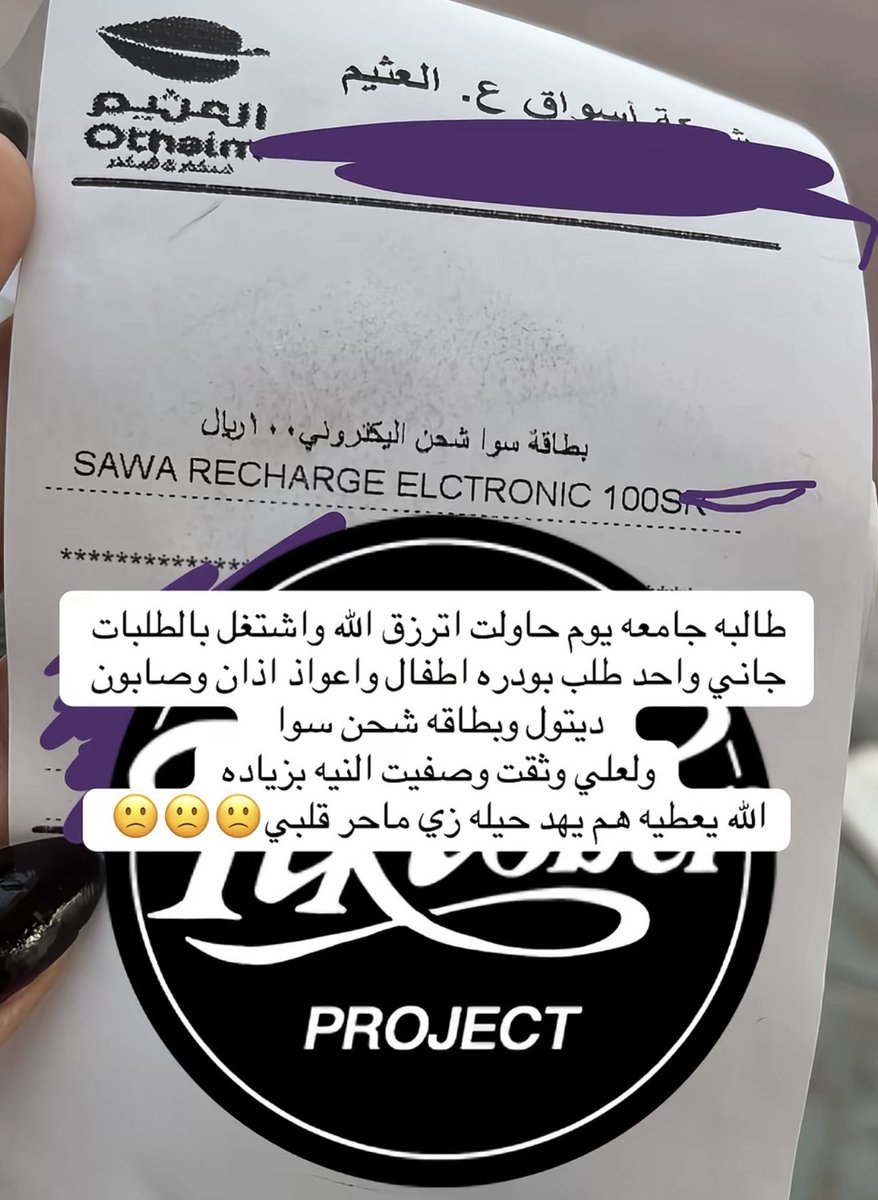 مُهيب tweet media