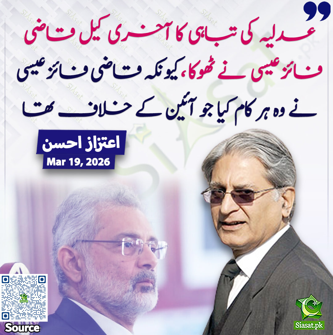 Sabir Shakir tweet media