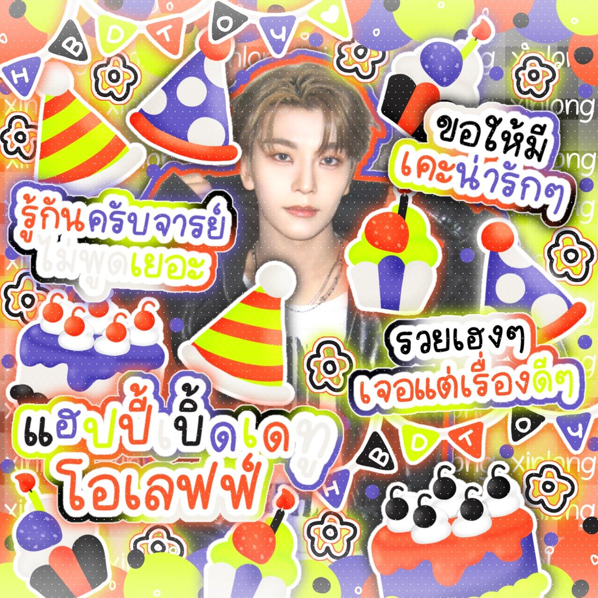 Jolie🎂จารย์เลฟฟ์ tweet media