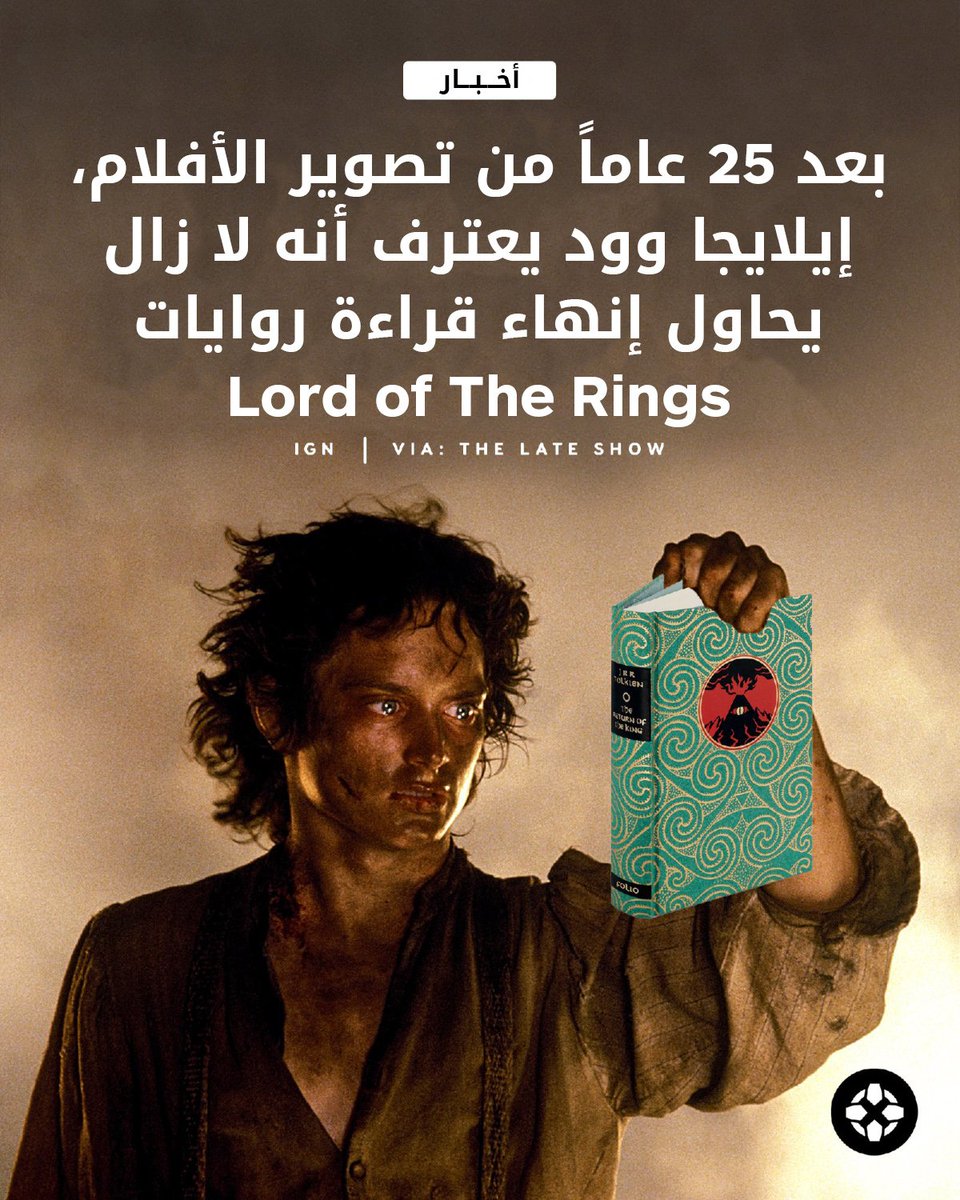 IGN Middle East tweet media