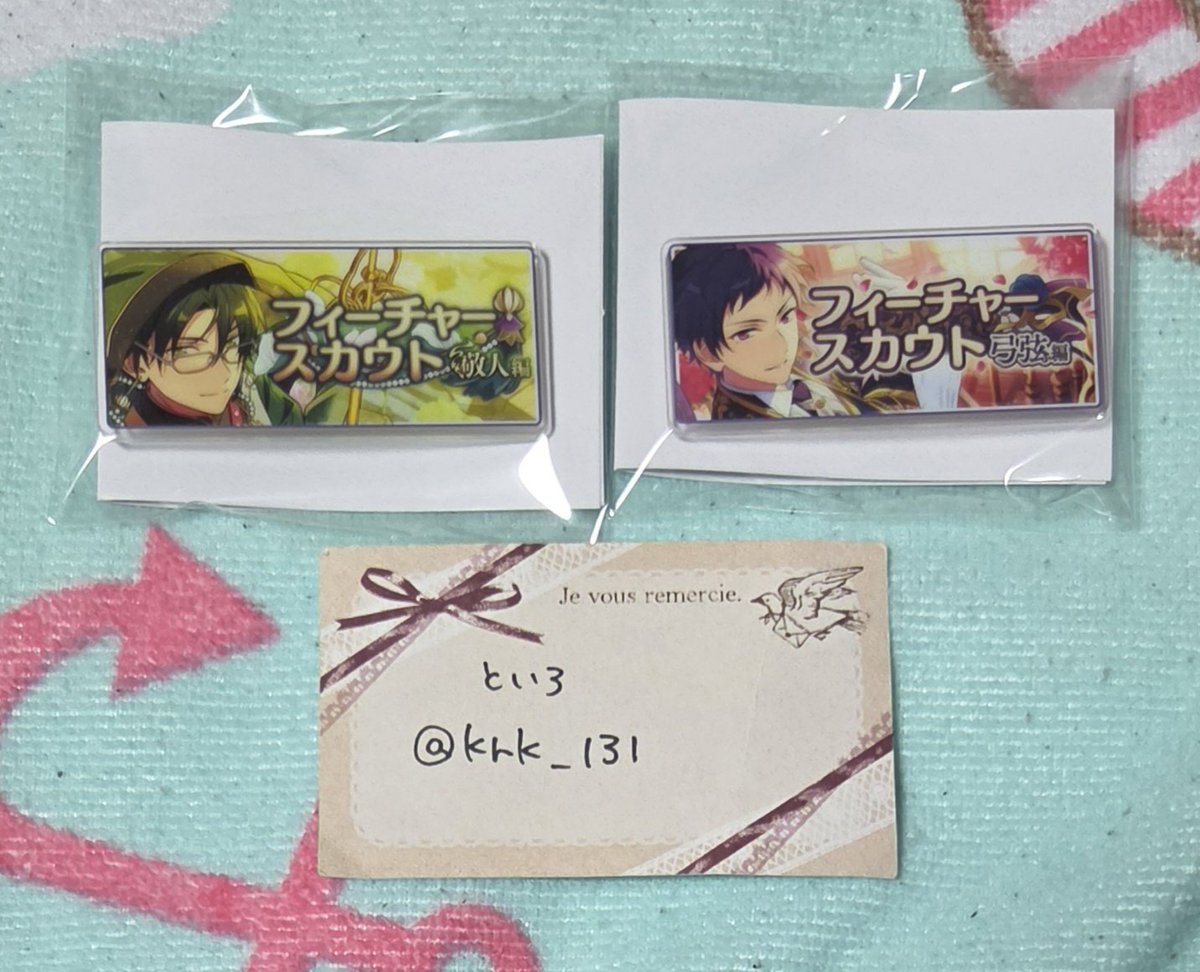 といろ tweet media