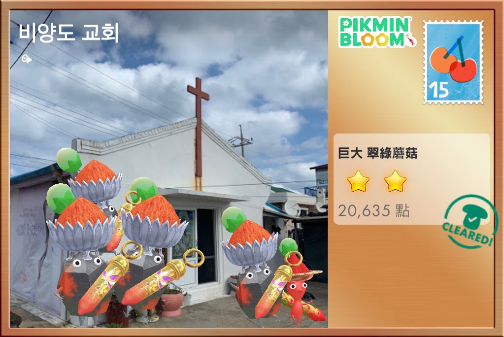 人造衛星貝貝 tweet media